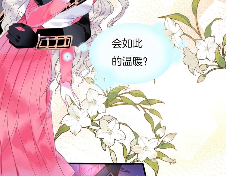 第13话 少女觉醒死神之力？