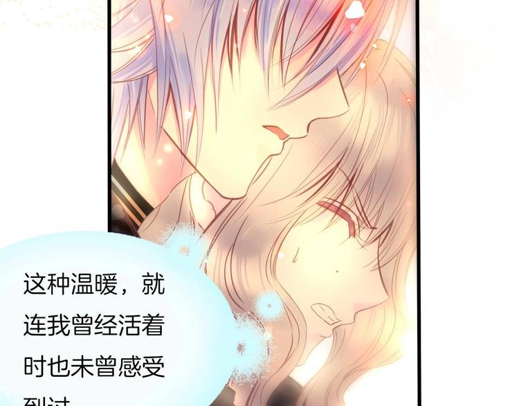 第13话 少女觉醒死神之力？