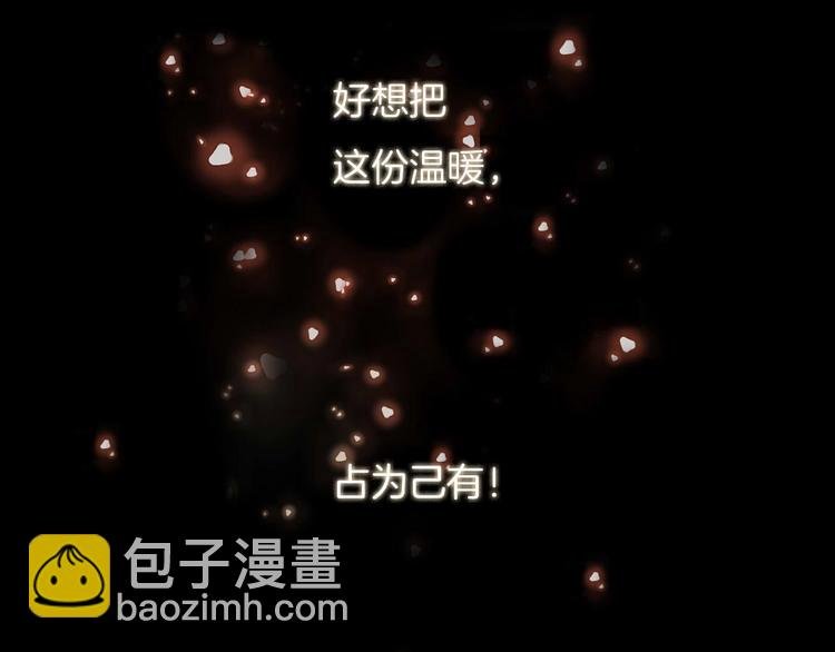 第13话 少女觉醒死神之力？
