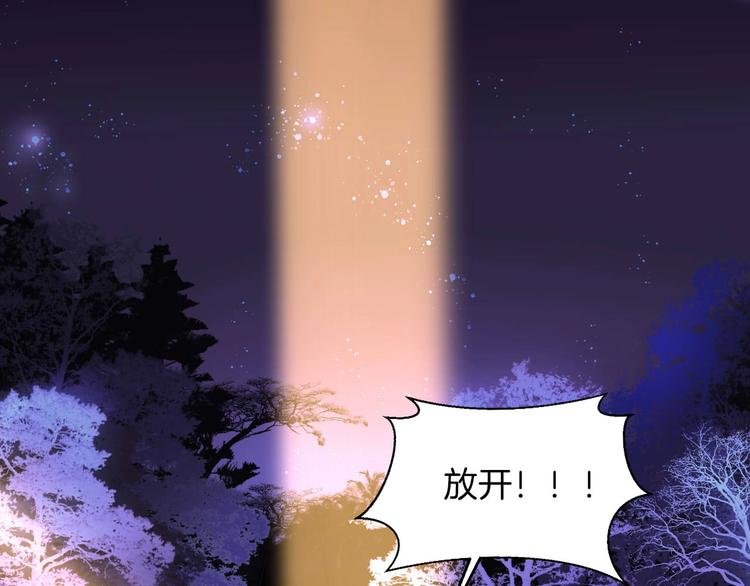 第13话 少女觉醒死神之力？