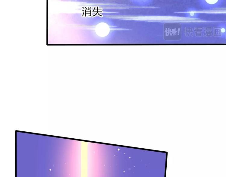 第13话 少女觉醒死神之力？