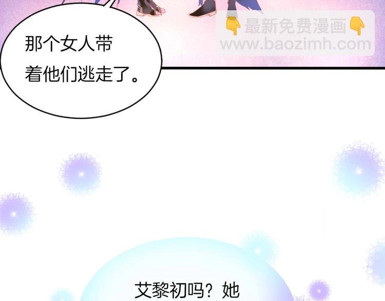 第13话 少女觉醒死神之力？
