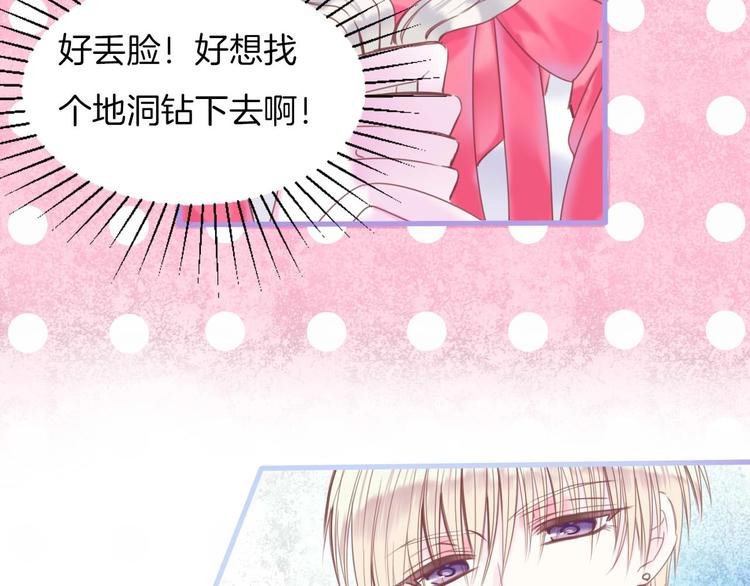 第14话 这个女生...很特别