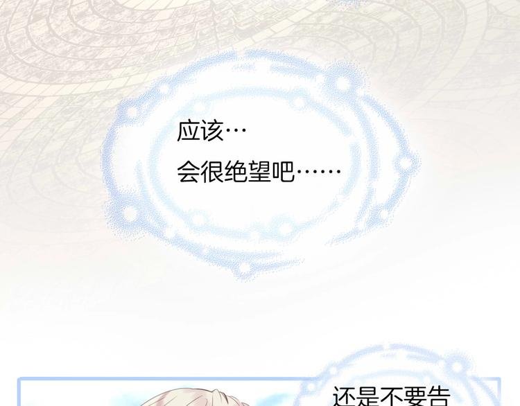 第14话 这个女生...很特别