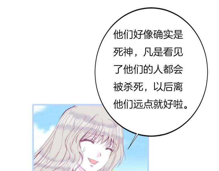 第14话 这个女生...很特别