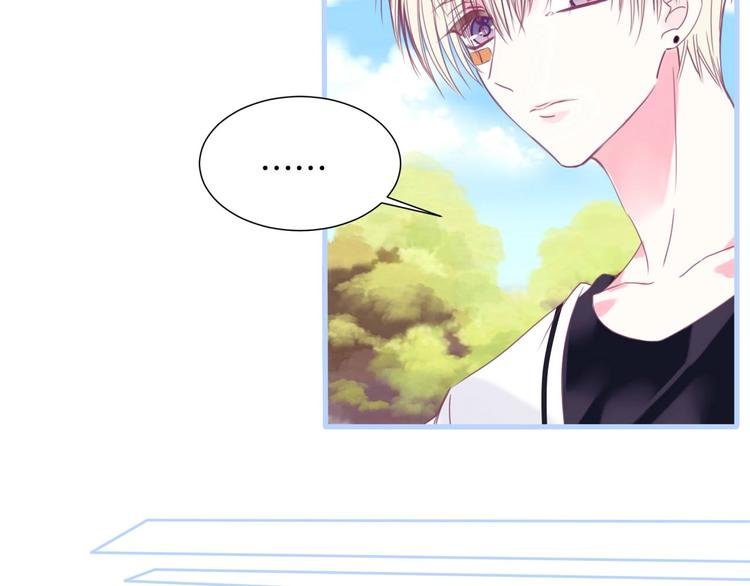 第14话 这个女生...很特别