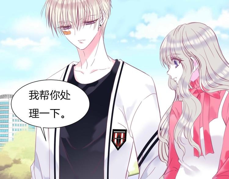 第14话 这个女生...很特别