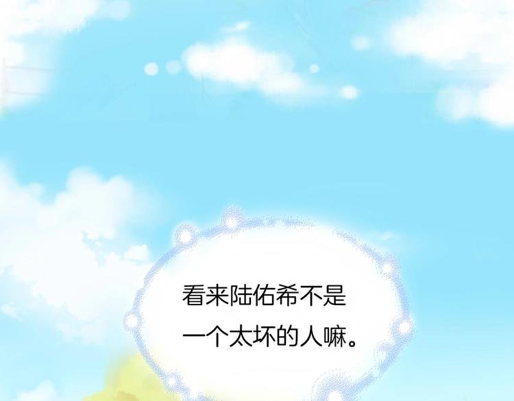 第14话 这个女生...很特别