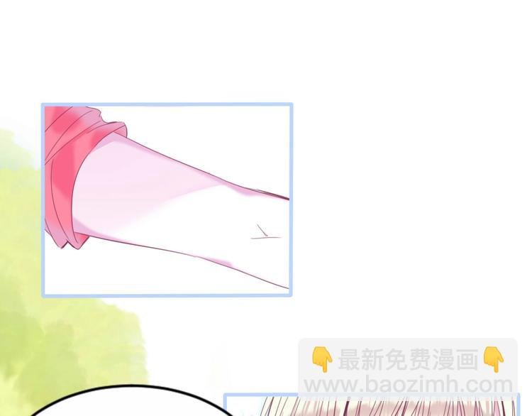 第14话 这个女生...很特别