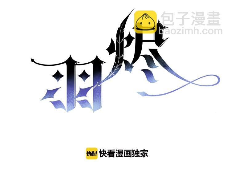 第15话 秘密被戳破了？！