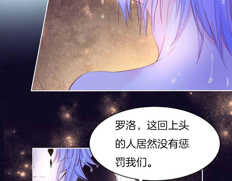第15话 秘密被戳破了？！
