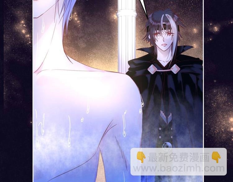 第15话 秘密被戳破了？！