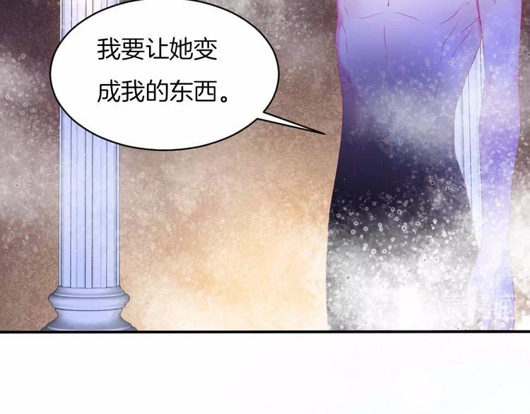 第15话 秘密被戳破了？！