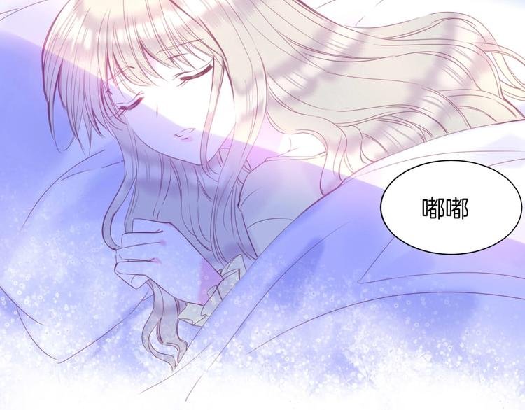 第15话 秘密被戳破了？！