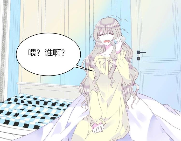 第15话 秘密被戳破了？！