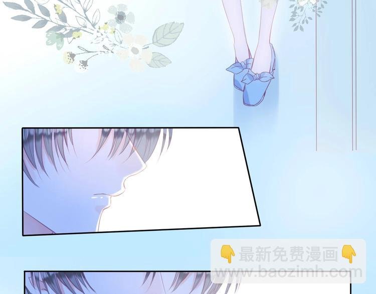 第15话 秘密被戳破了？！