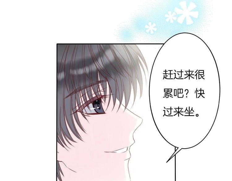 第15话 秘密被戳破了？！