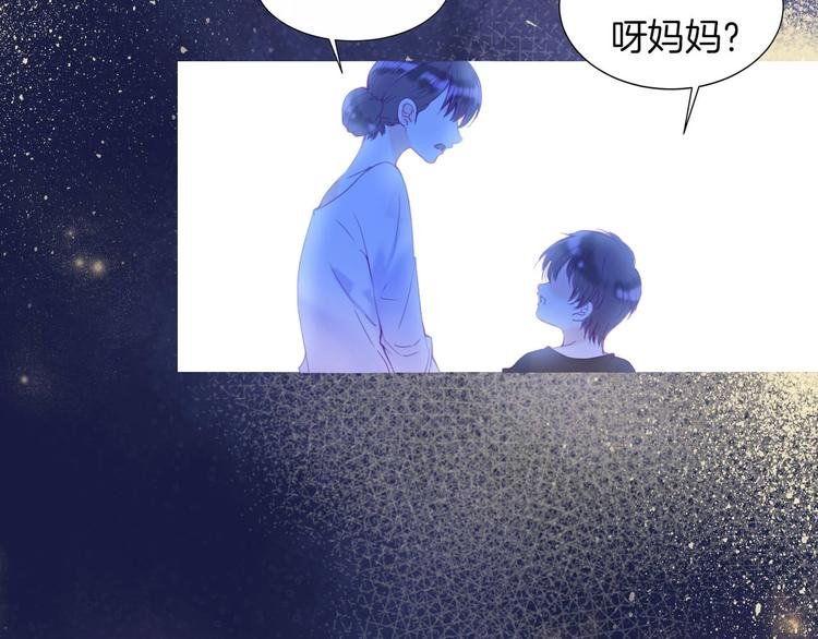 第16话 我被死神求婚了？！