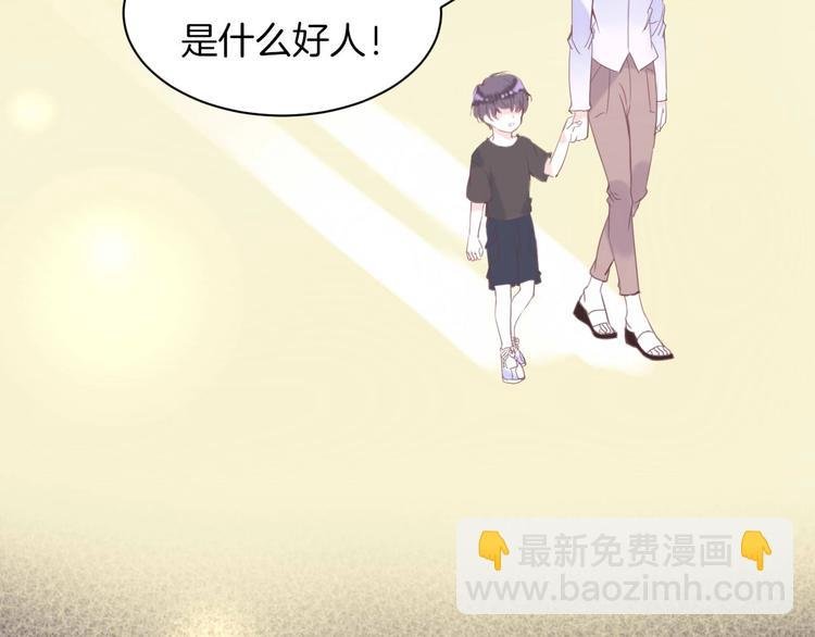 第16话 我被死神求婚了？！