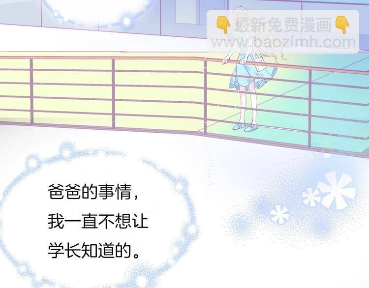 第16话 我被死神求婚了？！
