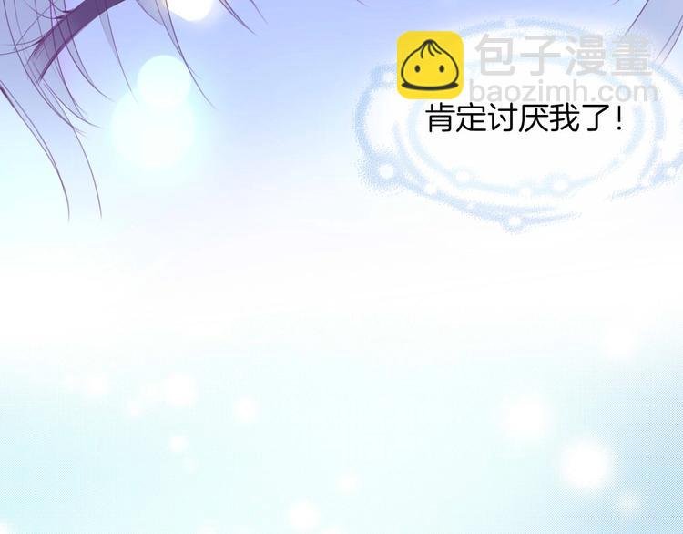 第16话 我被死神求婚了？！