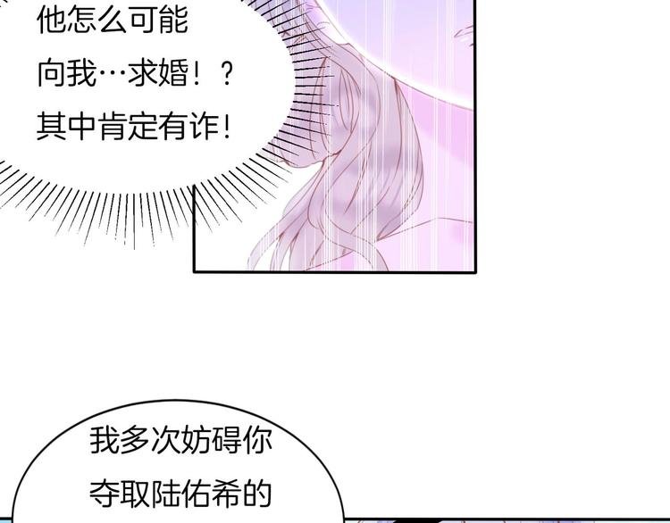 第17话 拒婚后与死神的赌约！
