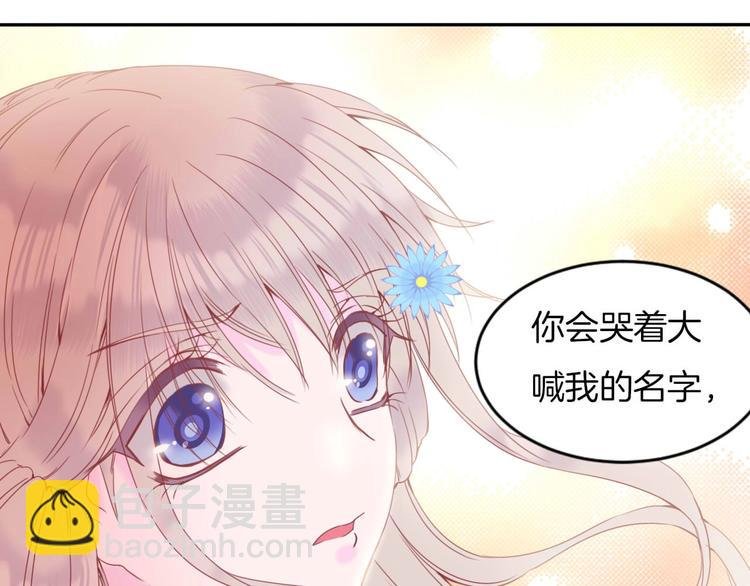 第18话 他与她的关系？