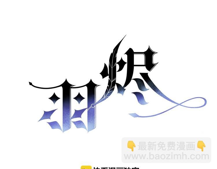 第18话 他与她的关系？