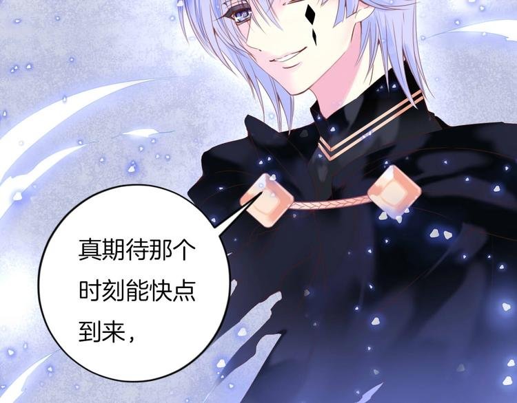 第18话 他与她的关系？