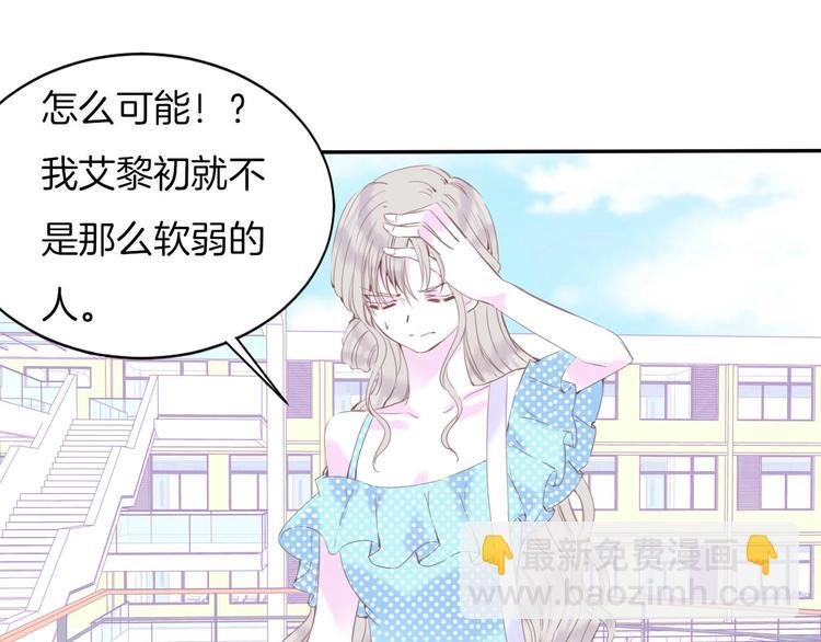 第18话 他与她的关系？