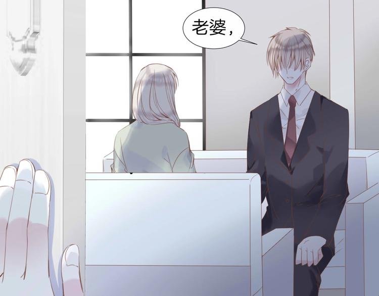 第18话 他与她的关系？