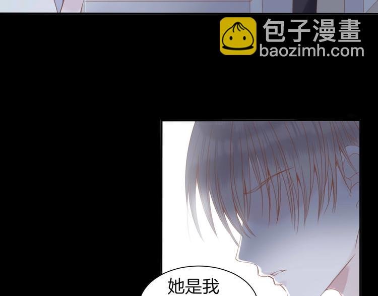 第18话 他与她的关系？