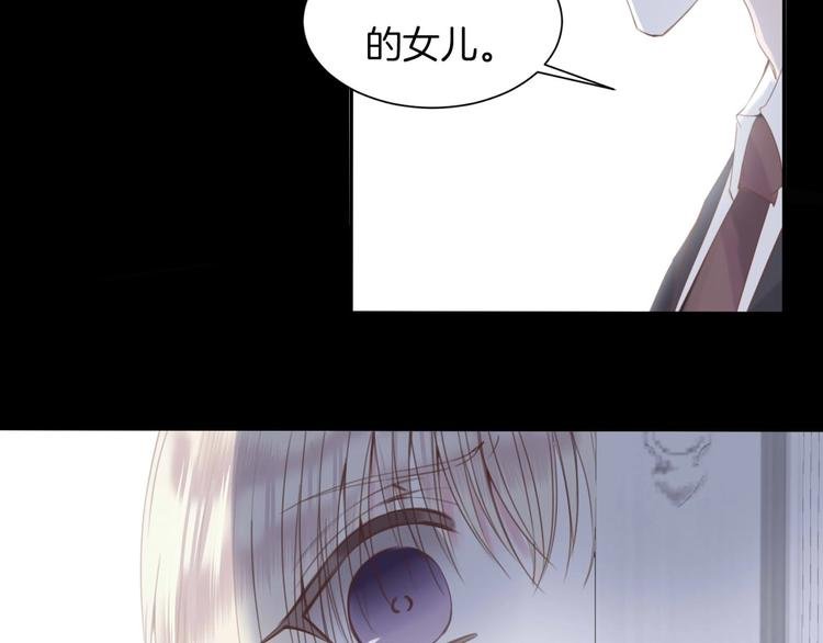 第18话 他与她的关系？