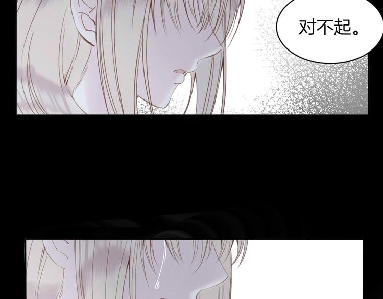 第18话 他与她的关系？