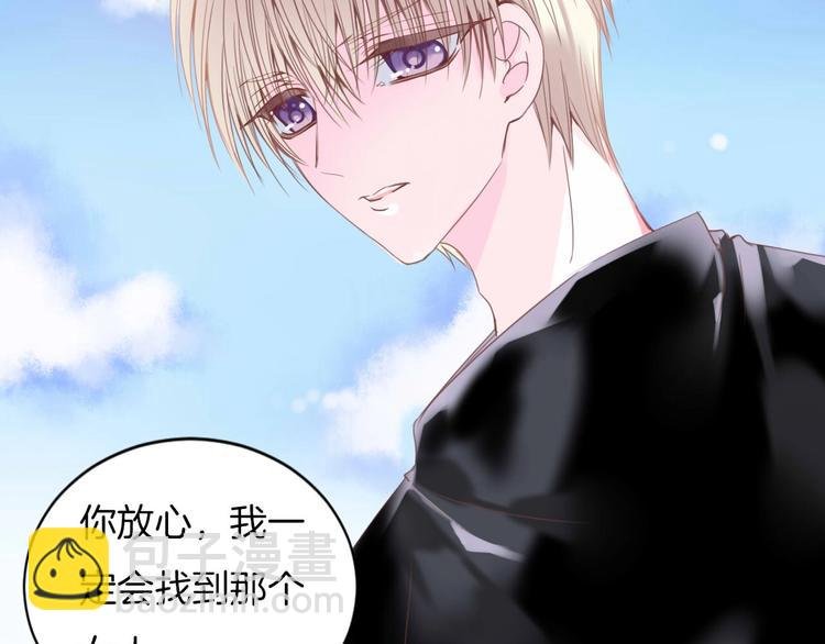 第18话 他与她的关系？