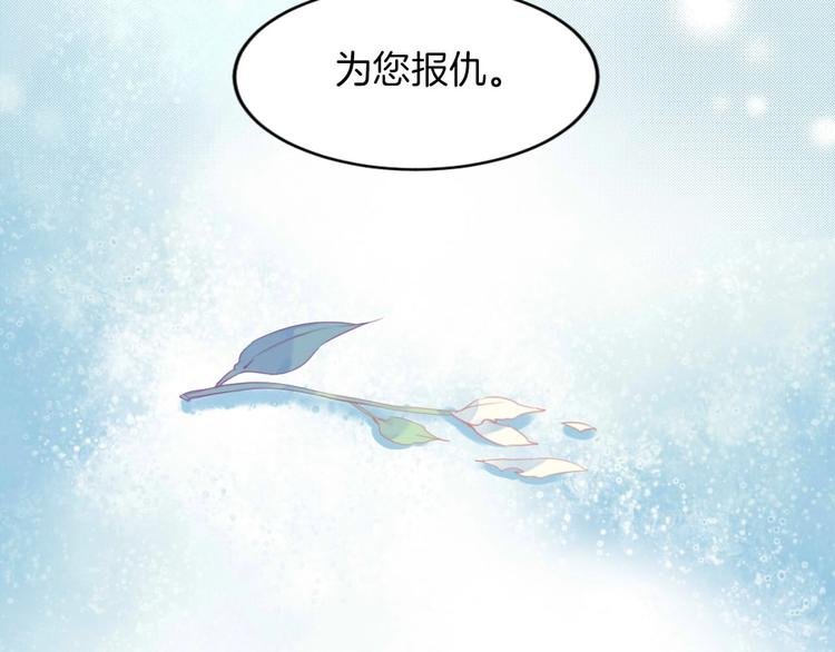 第18话 他与她的关系？
