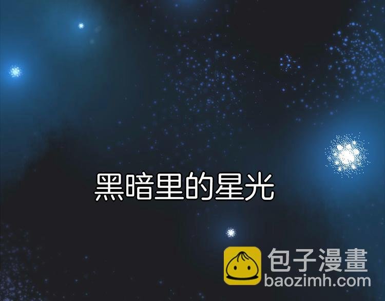 第1话 雨中预见的女装少年