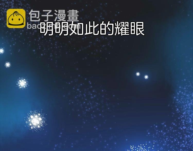 第1话 雨中预见的女装少年