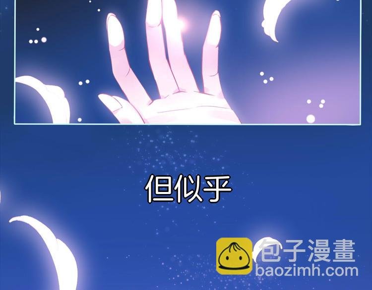 第1话 雨中预见的女装少年