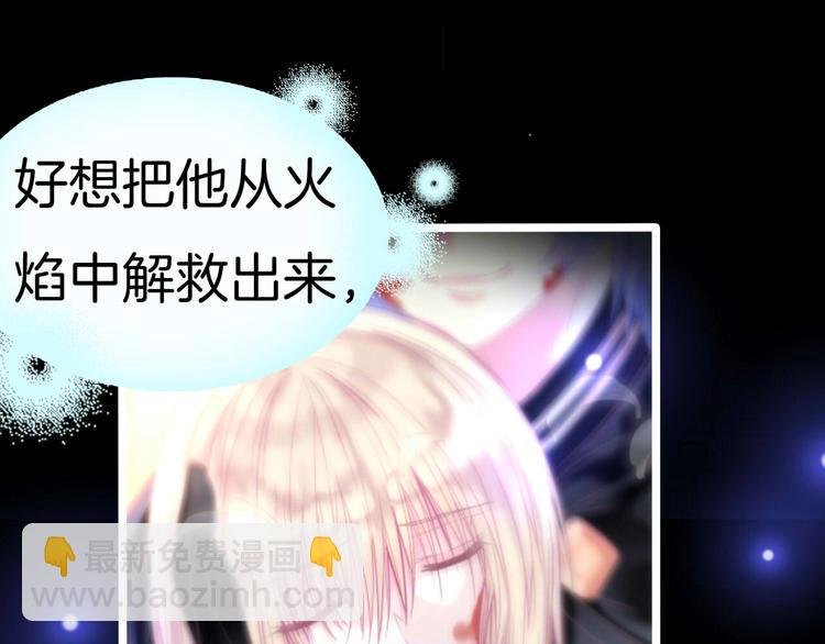 第1话 雨中预见的女装少年