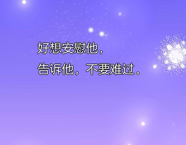 第1话 雨中预见的女装少年