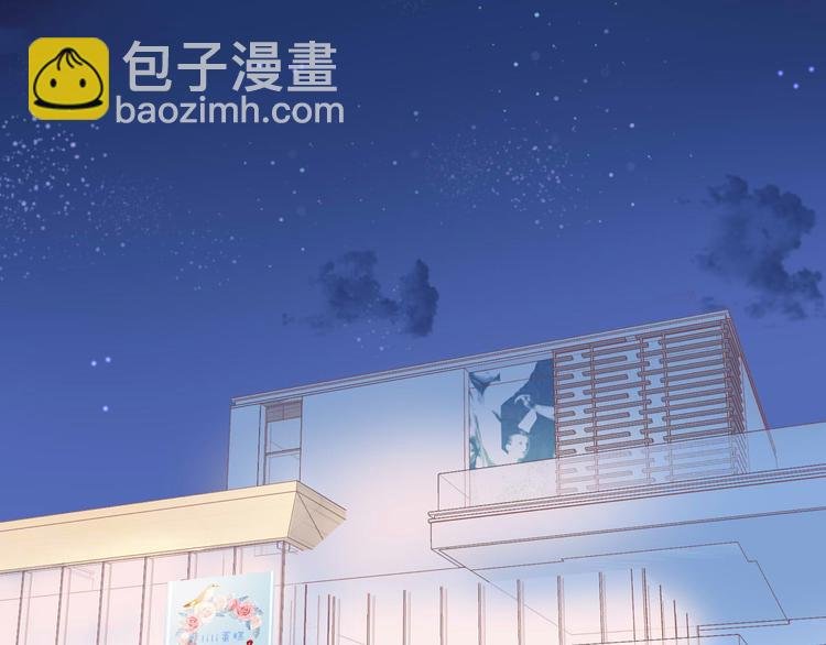 第1话 雨中预见的女装少年
