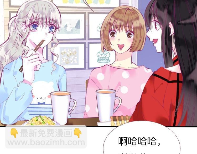 第1话 雨中预见的女装少年