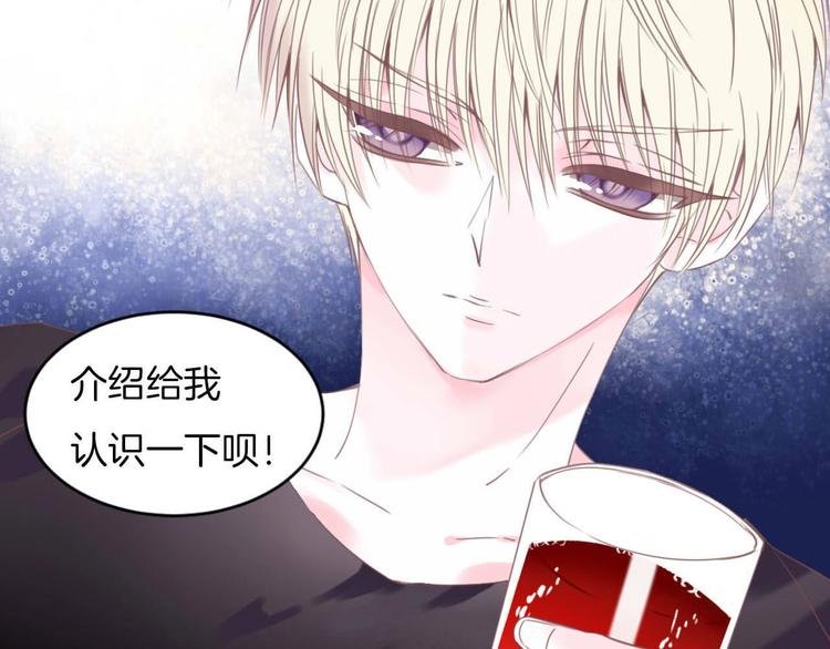 第19话 暴走！