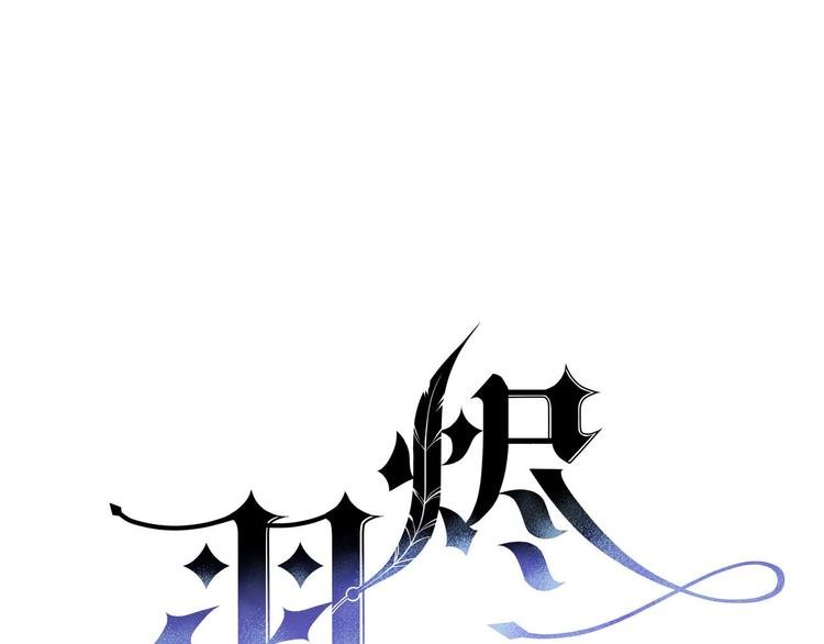 第19话 暴走！