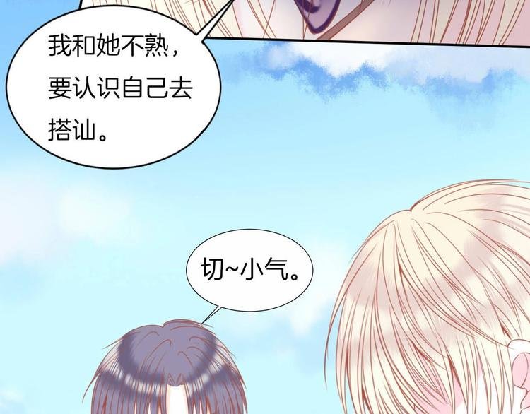 第19话 暴走！