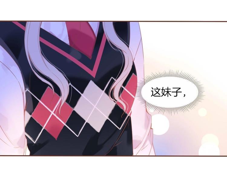 第19话 暴走！