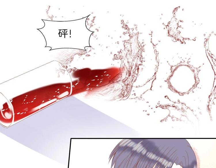 第19话 暴走！