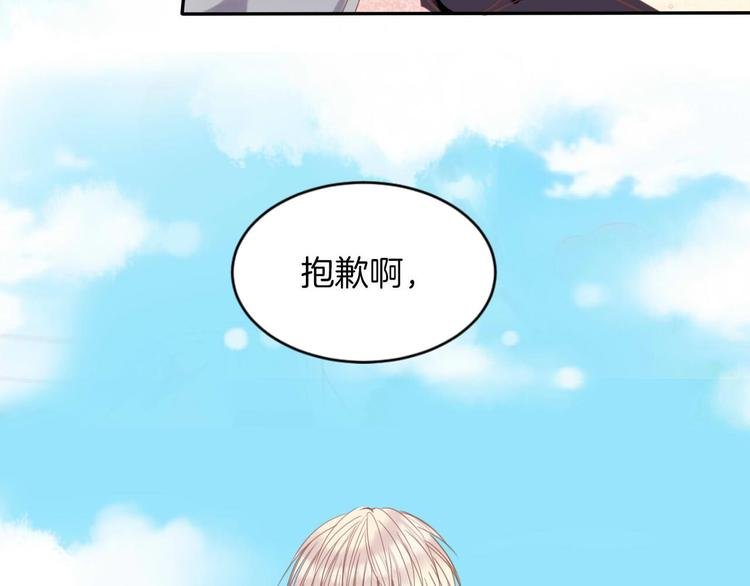 第19话 暴走！