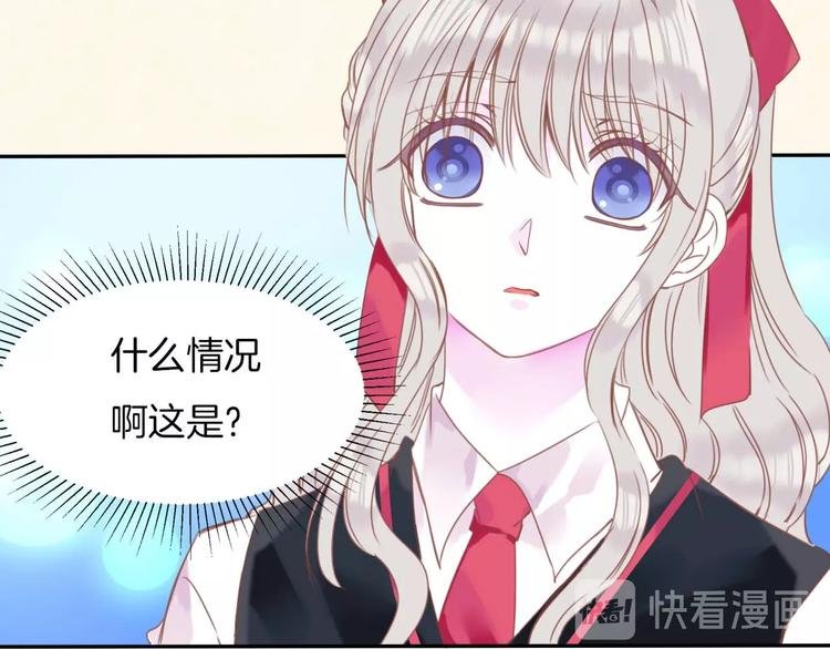 第19话 暴走！